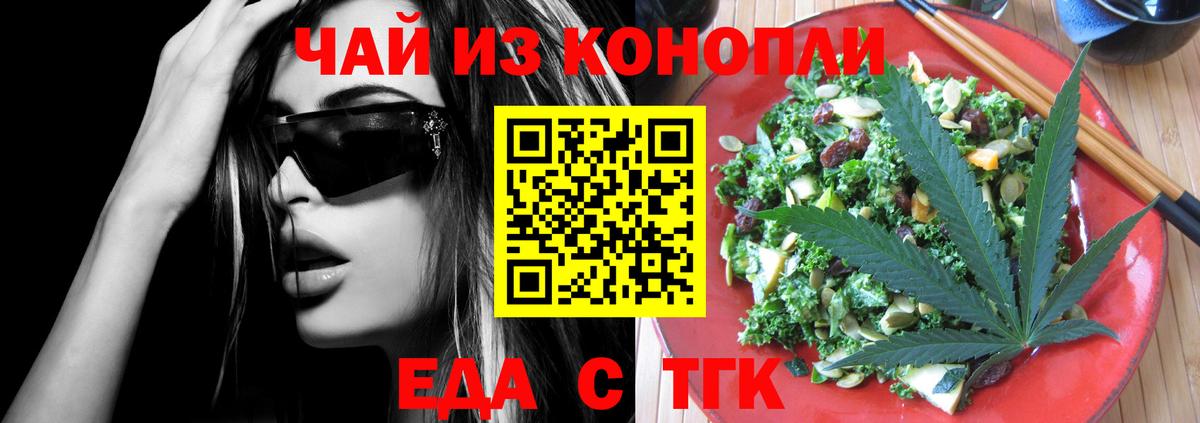 Магазин наркотиков  Кокаин  Конопля  ЭКСТАЗИ  Меф кристаллы  Кольчугино  Вход с VPN 
