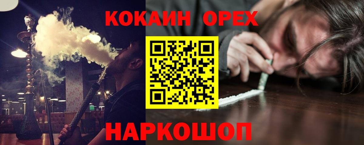 Cocaine Колумбийский Кольчугино