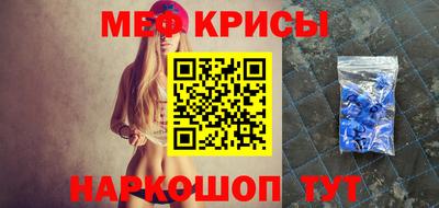 дживик Ливны