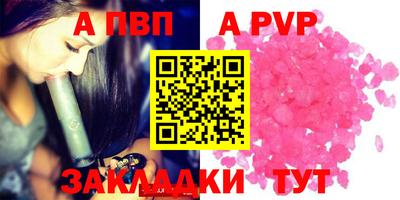 мефедрон VHQ Шахты