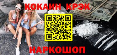 дживик Ливны
