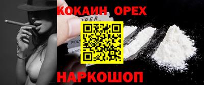 дживик Ливны