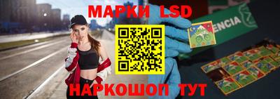 дживик Ливны