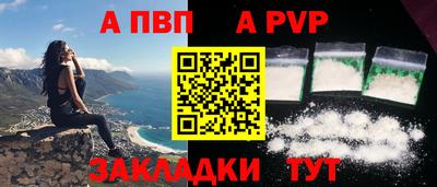 дживик Ливны