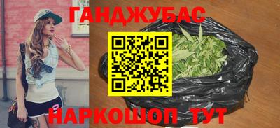 дживик Ливны