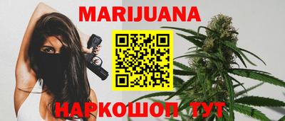 дживик Ливны