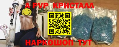 apvp Ликино-Дулёво