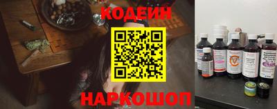 дживик Ливны