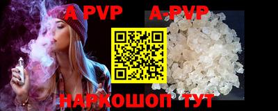 a pvp Лесосибирск