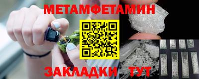 дживик Ливны