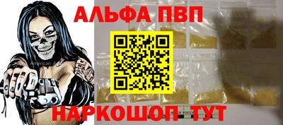 apvp Ликино-Дулёво
