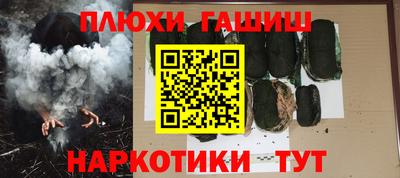 дживик Ливны