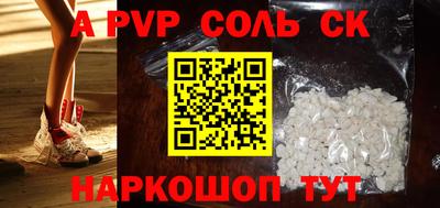 a pvp Лесосибирск