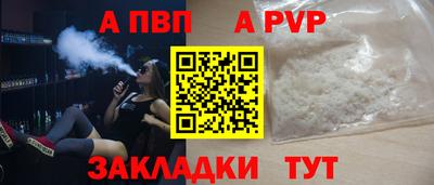 дживик Ливны