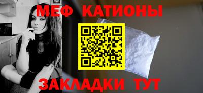 сатива Шелехов
