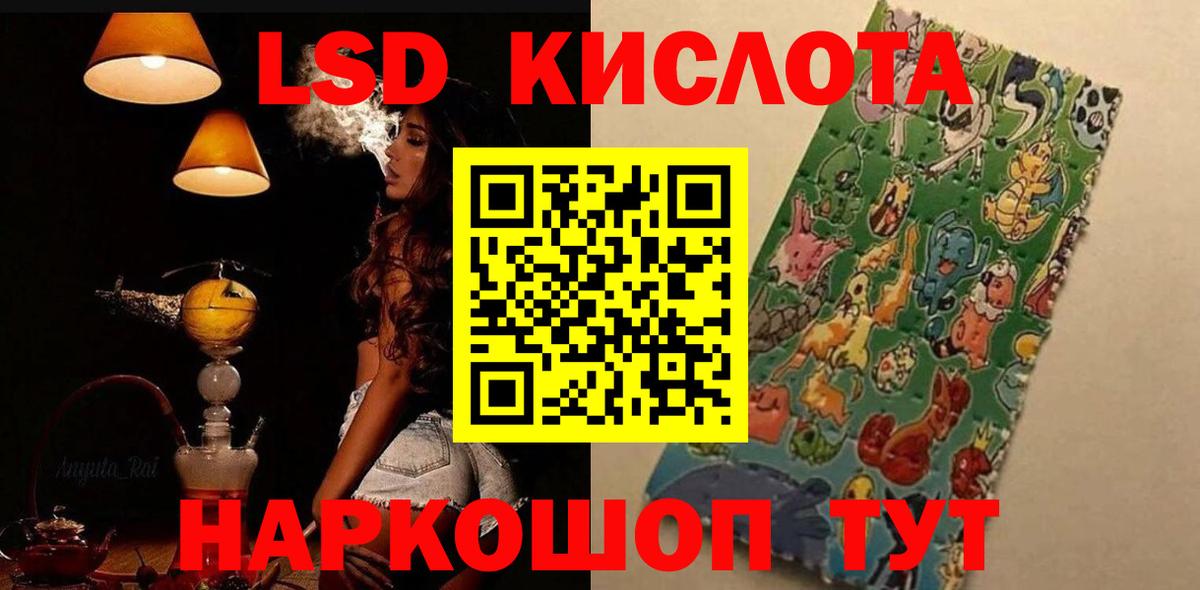 Лсд 25 экстази кислота  Вход с VPN  LSD-25 экстази ecstasy  Кольчугино 