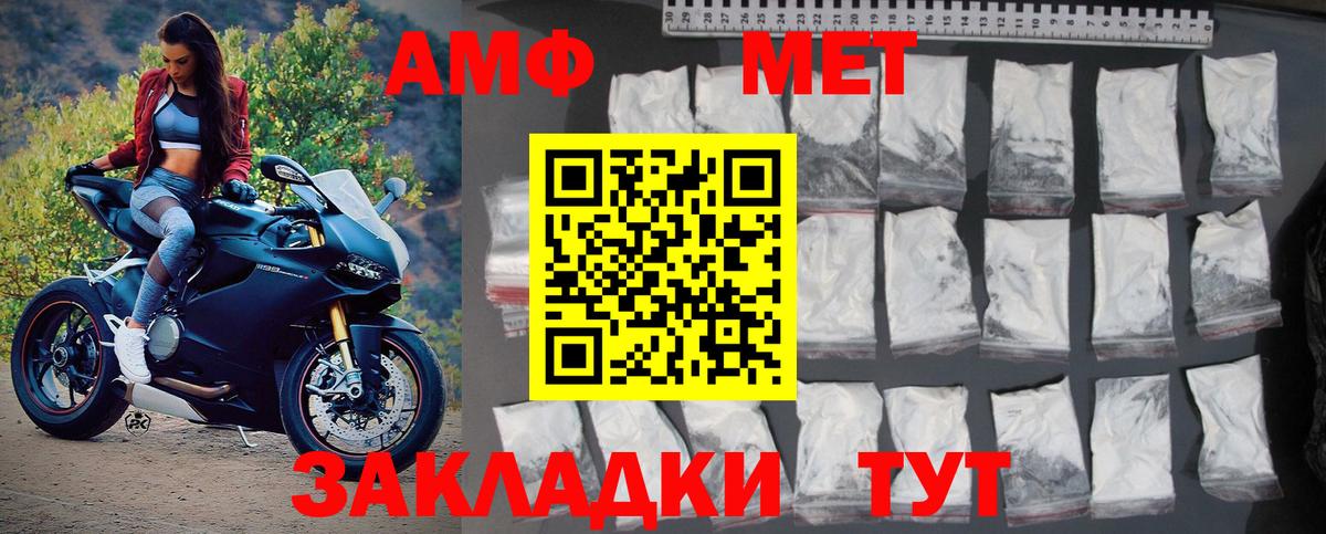 Кольчугино  МЕТАМФЕТАМИН кристалл  МЕТАМФЕТАМИН кристалл  Вход с VPN 