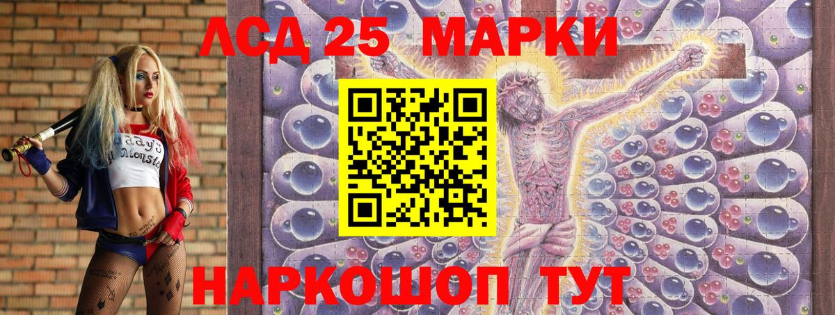 Кольчугино  Марки NBOMe 1,8мг  Марки NBOMe 1,8мг  Вход с VPN 