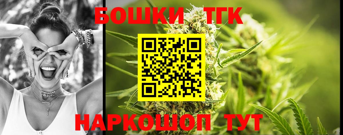 Конопля гибрид  Марихуана SATIVA & INDICA  Марихуана SATIVA & INDICA  Вход с VPN  Канабис AK-47  Кольчугино 